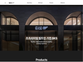 LG전자 시그니쳐 키친 스위트					 					 인증 화면